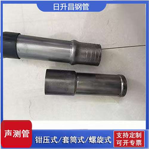 临城声测管检测前准备工作有哪些