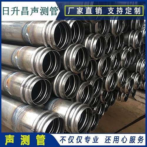 临城声测管现场检测用什么方法？